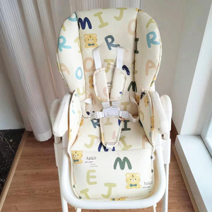 适合aing爱音C018婴儿童餐椅安全带绑带坐垫pu皮套宝宝座套配件