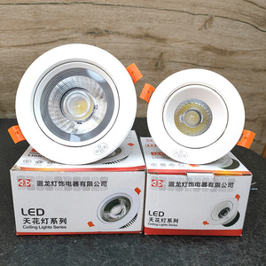 廻龙HL261COB-FW嵌入式LED天花射灯 7W/12W/18W 6000K白光3K暖光