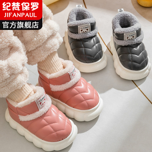 儿童冬季保暖新款加厚防滑软底保暖亲子居家包跟棉鞋男女童棉鞋子
