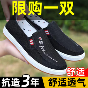 老北京布鞋男2024夏季新款豆豆鞋一脚蹬休闲鞋乐福鞋工作帆布板鞋