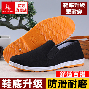 老北京布鞋男士加绒加厚帆布棉鞋牛筋软底一脚蹬中老年工作黑单鞋