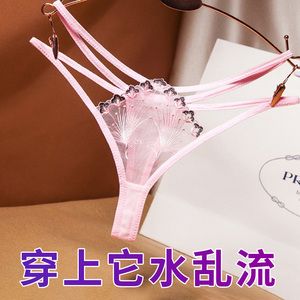 一根线内裤情趣