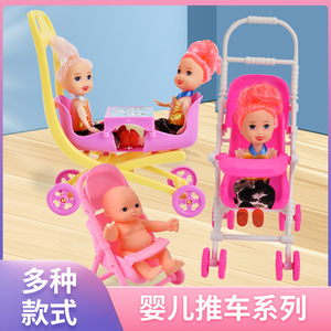 儿童过家家玩具手推车仿真婴幼儿宝宝娃娃BB车迷你双人座餐椅玩具
