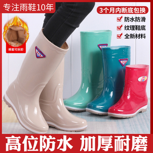 韩版雨鞋女款高筒长筒中筒短筒低筒时尚女士水鞋防滑防水雨靴水靴