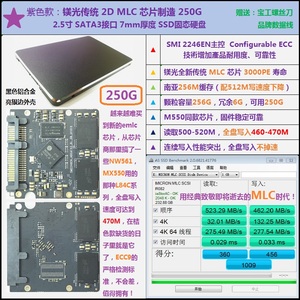 Intel 3D MLC/东芝eMLC芯片制造250G非256G SATA3 SSD固态硬盘