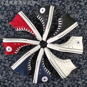 现货日版匡威日本限定converse allstar 100th react战兔白色黑色