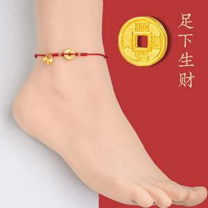 脚链女纯金999足金编织脚绳小金珠转运珠五帝钱金币红绳黄金脚链