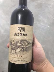 赔钱清仓张裕爱斐堡200一瓶醉诗仙290/箱巴保男爵240特选级解百纳