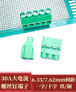螺钉式PCB接线端子DG/KF7620/635/950-2P 3P可拼接 铜环保 7.62MM