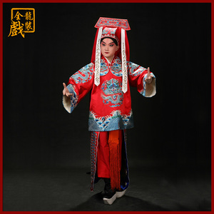 全龙戏装好大缎勾马褂京剧戏曲仿手绣精致戏服包公王朝马汉男龙套