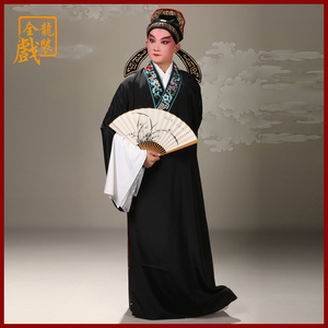 全龙文化京剧戏曲小生许仙水袖褶子戏剧演出男戏服绉领花素小生衣