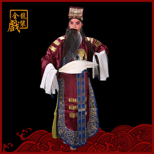 全龙戏装 京剧越剧戏曲服装男道士三国演义神算孔明诸葛亮 八卦衣