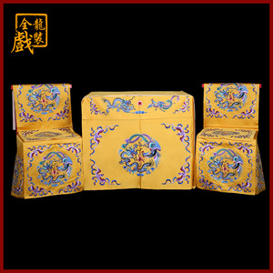 全龙文化京剧婺剧戏曲用品舞台道具婚庆皇帝太子好大缎龙凤桌椅披