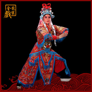 全龙戏装 京剧戏服男粤剧戏服古装武生戏曲舞台演出服装 男改良靠