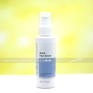 芯丝翠乳糖酸精华