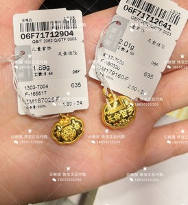 周大福珠宝国内专柜95折代购 儿童长命百岁百福锁包黄金吊坠计价f
