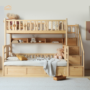 良禽佳木梯柜上下床铺儿童高低子母床实木定制双层床白橡木匠小强