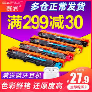 赛润适用兄弟TN281 285 261 TN221硒鼓HL3150 3170 9020CDN 9140 MFC9340CDW粉盒MFC9330cdw打印机墨盒碳粉盒