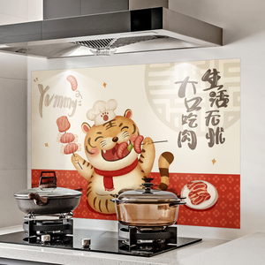 贪吃小老虎防油贴纸厨房油烟机墙面防污防水耐高温墙壁纸自粘防火