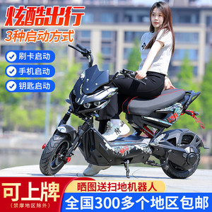 摩托车60v电瓶车高速长跑王爆改两轮成人x3战警锂电车36人付款3299