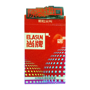 尚牌避孕套颗粒尖叫