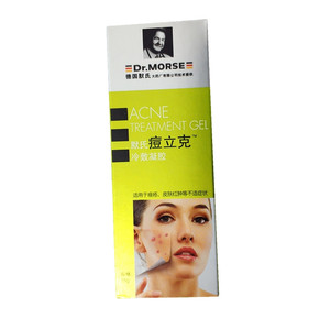 000人付款淘宝德国默氏痘立克祛痘逗立克冷敷凝胶学生粉刺淡化痘印