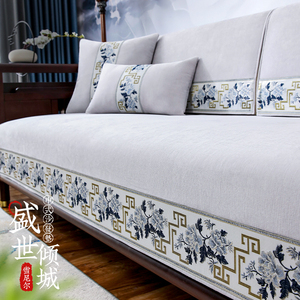 新中式红木沙发垫中式沙发套罩四季通用高档实木防滑坐垫子盖布ZS