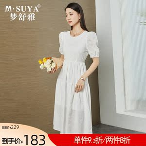 梦舒雅短袖白色连衣裙女夏季2022新款圆领中长显瘦气质洋气裙子