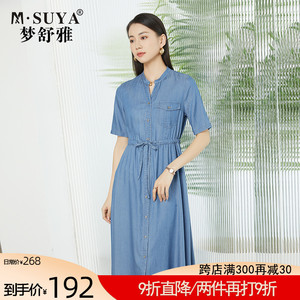梦舒雅牛仔天丝连衣裙女夏薄款短袖收腰2022新款显瘦气质裙子