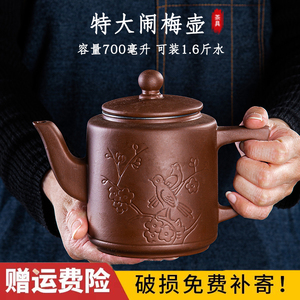 紫砂壶茶壶内置不锈钢过滤泡茶器家用单壶大容量茶壶功夫茶具套装