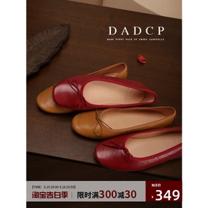 【蛋定诚品】红色芭蕾舞鞋复古手工真皮小红鞋平底浅口皮鞋单鞋女