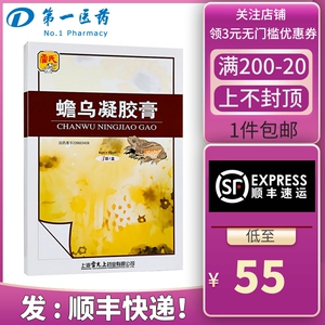 【三乌胶】三乌胶品牌,价格 - 阿里巴巴