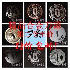 刀剑配件装具铜