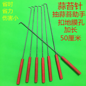 抽蒜苔的工具