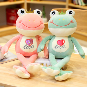 长腿皇冠青蛙毛绒玩具情侣公仔玩偶女孩娃娃一对青蛙王子床上礼物