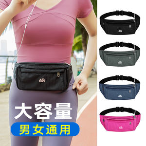 跑步腰带手机包运动手机腰包男女大容量腰间存放袋健身散步手机袋