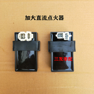davis023淘宝宗申nc250水冷发动机点火器otom改装无限速点火器k6t6s