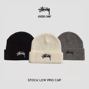 stussy斯图西针织帽秋冬保暖新款签名笑脸针织帽男女保暖毛线帽子