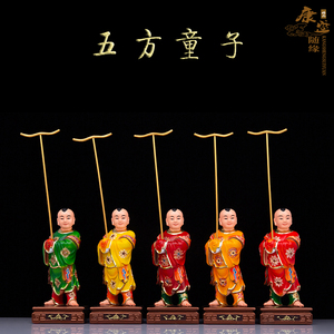 00peak9527淘宝五方灵童画像 五方童子神像挂画 道教神灵 道教法器