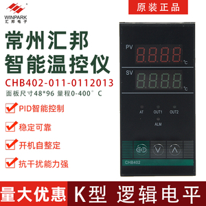 常州汇邦智能温控仪CHB402-011-0112013 K型逻辑电平 0~400℃ PID