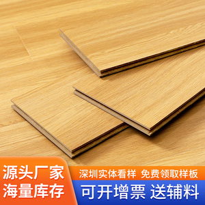 强化复合木地板12mm家用防水实木复合工程金刚地板厂家直销耐磨