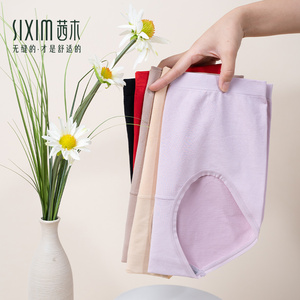 茜木内裤女中腰