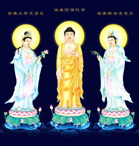 定制西方三圣卷轴挂画阿弥陀佛画像相纸塑封观音菩萨水晶摆台版画