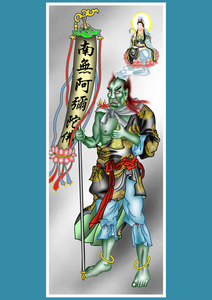 面然大士画像鬼王画像观音菩萨佛像画相纸塑封水晶摆台卷轴画定制