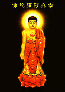 定制阿弥陀佛画像 佛像画 相纸打印双面塑封 西方三圣 结缘 包邮