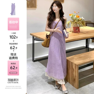 流行漂亮夏装搭配一整套装紫色吊带连衣裙子女夏2024新款气质长裙