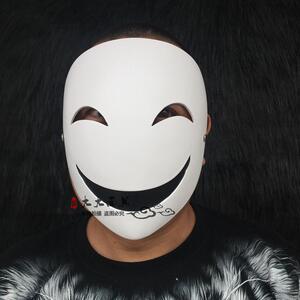 白色面具笑