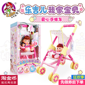 眨眼儿童手推车玩具带娃娃小女孩仿真过家家婴儿宝宝公主生日礼物