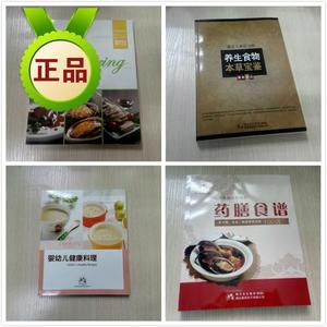 韩国原装进口正品奥库养生锅婴幼儿食谱药膳食谱中文书 通用包邮