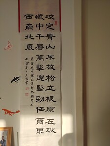 咬定青山不放松 隶书定制手写毛笔楹联订制学生 书房茶室匾额励志